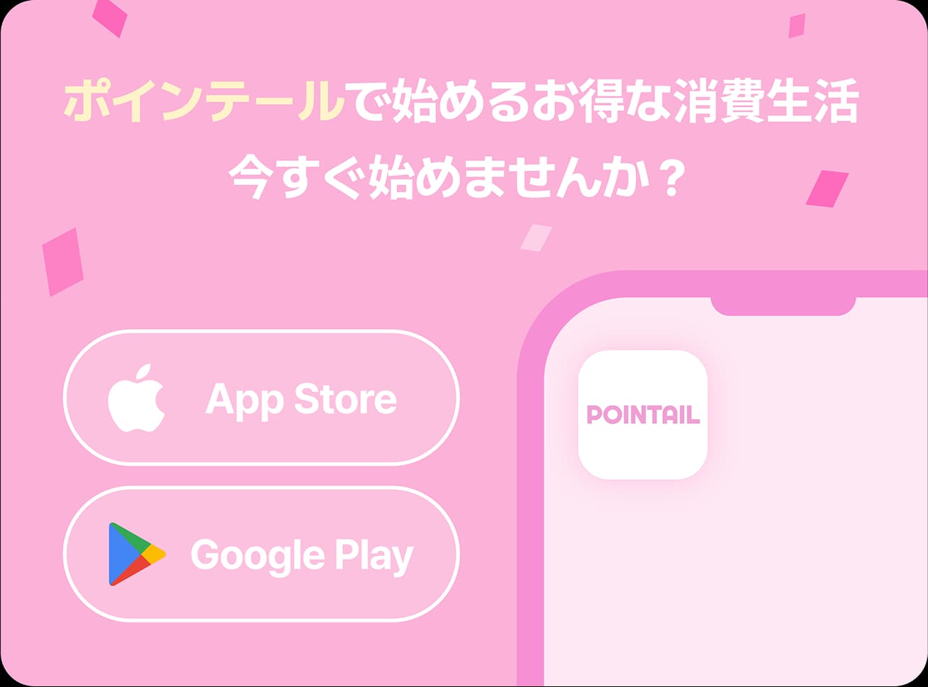 Store Guide Image