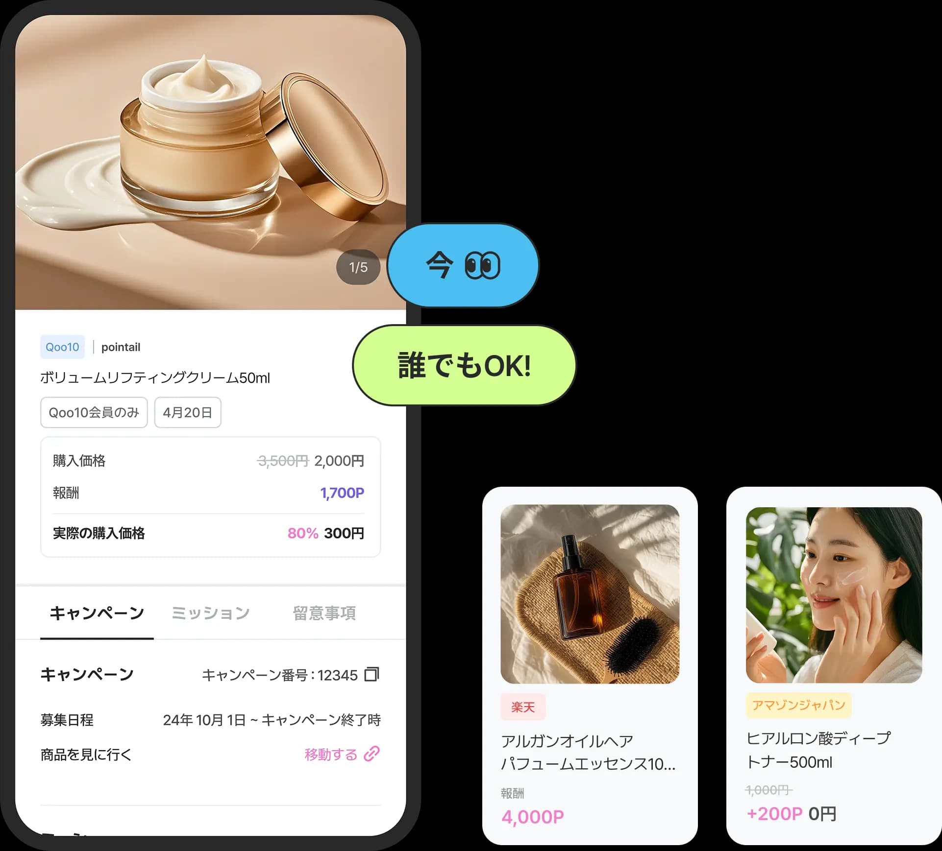 Users Section Image